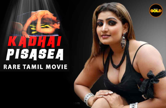 Kadhai Pisasea – Tamil Hot Short Film – CinemaDosti