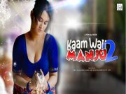 Kaamwali Manju Part 02
